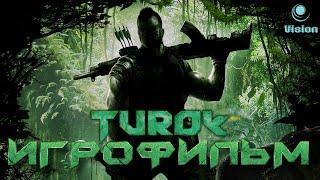 Turok | Турок ИГРОФИЛЬМ (Все кат-сцены, на русском языке, без комментариев)