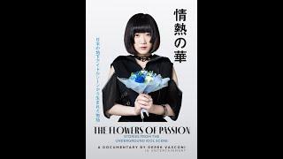 The Flowers of Passion: Stories from the Underground Japanese Idol Scene Official Movie Trailer