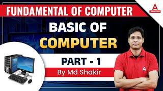 Computer Basics | Fundamental Of Computer For Law Entrance Exam Preparation  ( Class 1 )