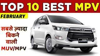 Top 10 Best Selling MPV in India February 2021 | Highest Selling MUV India 2021