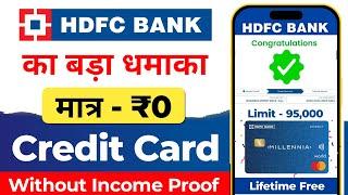 HDFC Lifetime Free Credit Card Apply Online 2024 | Hdfc Lifetime Free Credit Card | Hdfc Credit Card