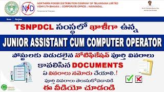 TSNPDCL Junior Assistant Cum Computer Operator Jobs (2023) || Notification