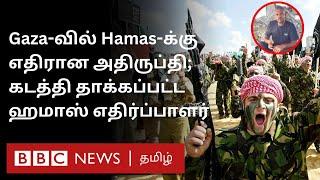 பிபிசி தமிழ் தொலைக்காட்சி செய்தியறிக்கை | BBC Tamil TV News 10/07/2024
