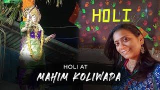 Mahim koliwada Holi 2023 | Mahim Macchimar Colony | Traditional Holi
