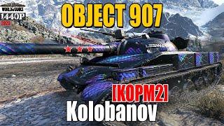 Object 907: Fooling enemy with smart move [KOPM2]