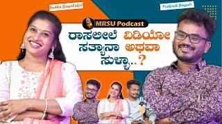 ರಾಸಲೀಲೆ ವಿಡಿಯೋ ಸತ್ಯಾನಾ ಅಥವಾ ಸುಳ್ಳಾ..? Rasalile Video Satyana Sulla ....?  Prakash Bagali & Sudha Bgk