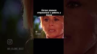 Иветти увидела Лео. Сериал «Клон»