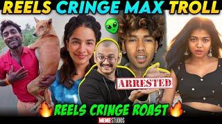 INSTAGRAM REELS CRINGE TROLL | TRENDING ATROCITIES | MEME STUDIOS