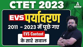 CTET EVS PREVIOUS QUESTION PAPERS | EVS By BHAWANI SIR | CTET Classes 2023