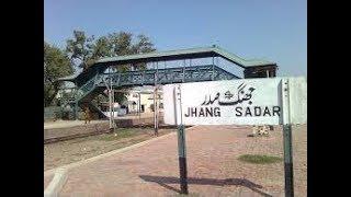 JHANG SADDAR CITY PAKISTAN