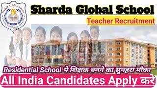 Sharda Global School Teacher Vacancy 2025 26 | Residential School Teacher Recruitment 2025 | CTET