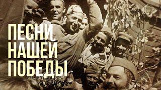 NINTH DAY OF MAY | Songs of our victory | Songs of the USSR