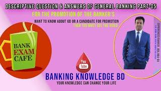 General Banking Knowledge Part-5 ||Promotion Tips for Banker's||