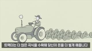 레이 달리오 - 경제는 어떻게 움직이는가 (How The Economic Machine Works) 한국어 번역 풀버전