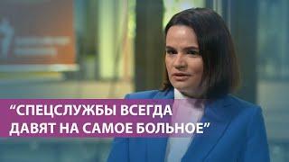 Тихановская уверена, что “признания” Протасевича были сделаны под давлением