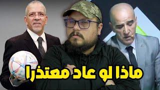 تغيير كبير في خطاب الاعلام الجزائري - زواج 4*4 سباب الطلاق