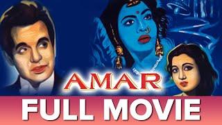 अमर  ( १९५४ ) | Amar | Full Movie | Dilip Kumar, Madhubala, Nimmi, Jayant