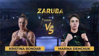 Zaruba Fight Night. Женский бой. Кристина Бондар vs Марина Демчук