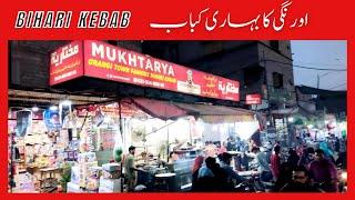 Mukhtariya Bihari Kabab Orangi Town | Sohail Balkhi