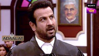 क्या ख़ुद की ही Statement से बढ़ जाएगा KD का Confusion? | Adaalat | 18 July 2024