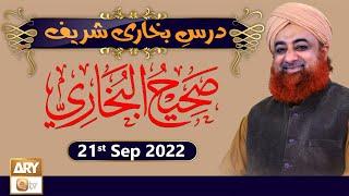 Dars-e-Bukhari Shareef - Mufti Muhammad Akmal - 21st September 2022 - ARY Qtv