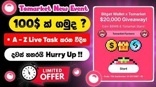 How to Complete Tomarket Airdrop New Event Sinhala | A-Z Live Task Complete #usdt  @woow_money_tv