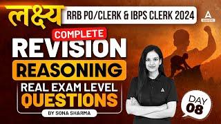 IBPS RRB PO/CLERK & IBPS CLERK 2024 | Reasoning Real Exam Level Questions | Day-8 | By Sona Sharma