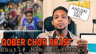 GOBER CHOR AKA GOBER ZONE ROAST | Chutiya Sudhrega Nahi | ft. Mastikhor Roaster