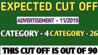 Expected Cut Off 11/2019| Cut Off 11/2019 Cat. 4 |Expected Cut Off Cat. 26