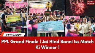 PPL Grand Finale ! Jai Hind Banni Iss Match Ki Winner !