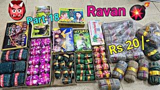 Biggest Diwali Stash Testing 2024|Ravan Bomb |New Diwali Crackers for kidsReview |CrackersPart18