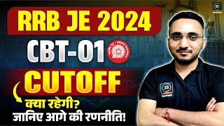 RRB JE 2024: CBT-01 CUT OFF आगे की तैयारी की रणनीति BY AVNISH SIR | EVEREXAM Answer key out