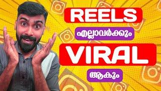How to Make Instagram Reels Viral Malayalam 2024 | Instagram Reels likes and Views | Revokerz Media