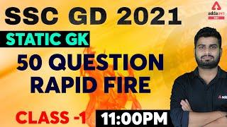 SSC GD 2021 | SSC GD Static GK | SSC GD 50 Important Questions Rapid Fire Class #1