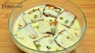 Easy Dessert Recipe With Bread/ Bread Sweet/ Bread Recipe