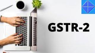 GSTR2 Return Filing | How to file GSTR2 | GST Offline Tools | Accounting Software