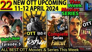 NEW OTT Release This Week 11-12 APR-2024 l Lootere Epi.5, Gaami, Fallout Hindi ott release