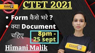 CTET 2021 | How to Fill CTET Form 2021 | Documents Required | CTET Form Kaise Bhare | By Himani Mam