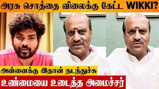 Vignesh Shivan Seagulls Hotel Issue : Minister Lakshminarayanan Reveals Shocking Truth | Nayanthara