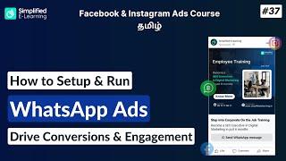 How to Setup and Run WhatsApp Ads in Tamil  | Facebook & Instagram Ads Tamil | #37