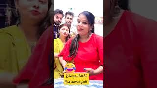 #funny #funnyvideo #bhartisingh #familychannel #minivlog #familyvideo #trendingshorts #subscribe