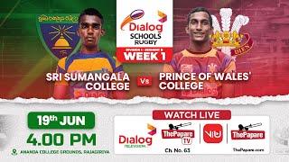 Sri Sumangala vs Prince of Wales' | Div 1: Segment B| Dialog Schools Rugby League 2024