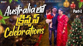 Australia లో Christmas Celebrations Part - 1 | Australia Telugu Vogs | MeekuTelusa with Pallavi