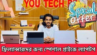 Used Laptop in BD। Used Laptop Price in Bangladesh 2024। Used Laptop Collection in BD।