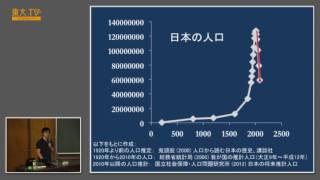 梅崎昌裕「現代社会に生きる人間の生態」ー公開講座「人間は進歩しているか？」2014