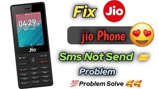 jio phone message not sent problem | jio phone me message nahi ja raha hai to kya kare