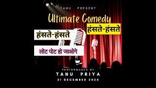 Ultimate Live Comedy | Bihari Saas Bahu Comedy #comedy #bihari #tanupriya