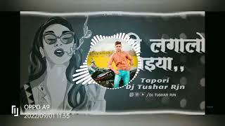 KUNDI LAGALO SAIYA ...TAPORI MIX ..DJ TUSHAR RJN 