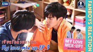 [Auto Sub] Fanboys Reaction I เขียนรักด้วยยางลบ My Love Mix-Up! EP.3