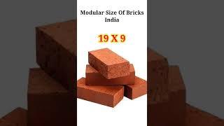 हमारे India में Modular Brick  का क्या Size होता हैं l Modular Brick Size In India l #brick #shorts